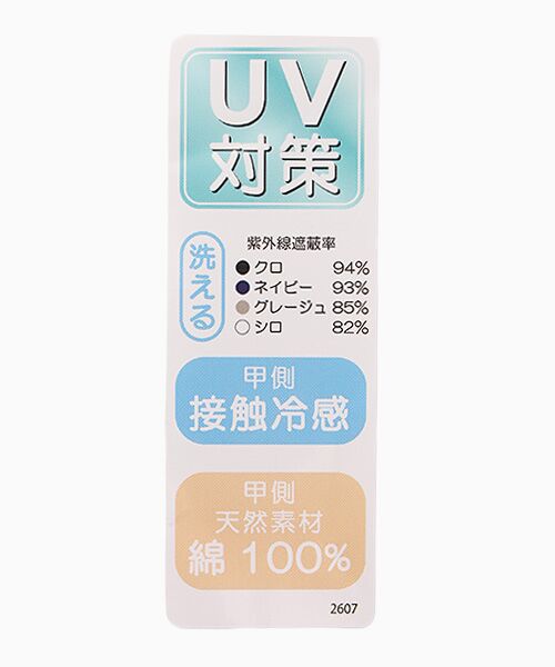 LAURA ASHLEY（GOODS） / ローラ アシュレイ（グッズ） 手袋 | レディース UVカット手袋 | 詳細4