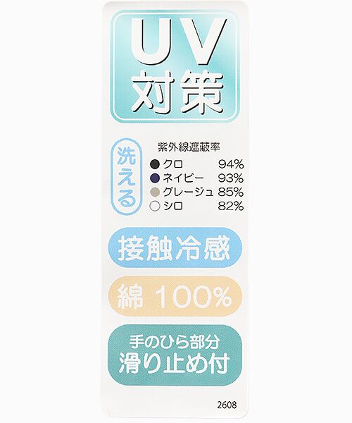 LAURA ASHLEY（GOODS） / ローラ アシュレイ（グッズ） 手袋 | レディース UVカット手袋 | 詳細4