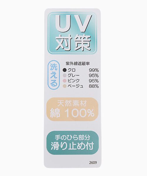 LAURA ASHLEY（GOODS） / ローラ アシュレイ（グッズ） 手袋 | レディース UVカット手袋 | 詳細6