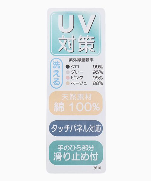 LAURA ASHLEY（GOODS） / ローラ アシュレイ（グッズ） 手袋 | レディース UVカット手袋 | 詳細7