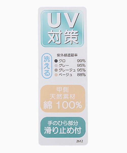 LAURA ASHLEY（GOODS） / ローラ アシュレイ（グッズ） 手袋 | レディース UVカット手袋 | 詳細6