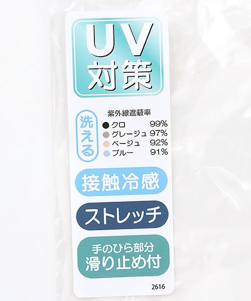 LAURA ASHLEY（GOODS） / ローラ アシュレイ（グッズ） 手袋 | レディース UVカット手袋 | 詳細4