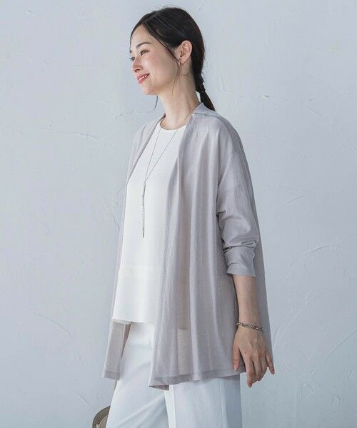 LAUTREAMONT / ロートレアモン カットソー | クールコンフォートカーディガン≪接触冷感/洗濯機で洗える≫ | 詳細15