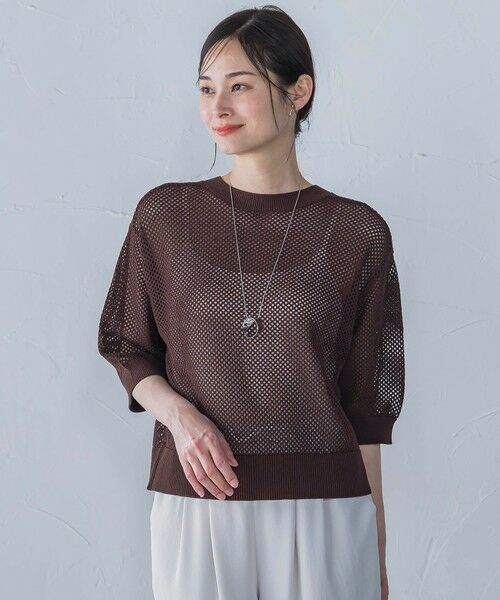 LAUTREAMONT/ロートレアモン ドライタッチメッシュ5分袖ニット&#8810;手洗い可能&#8811; ブラウン 9号