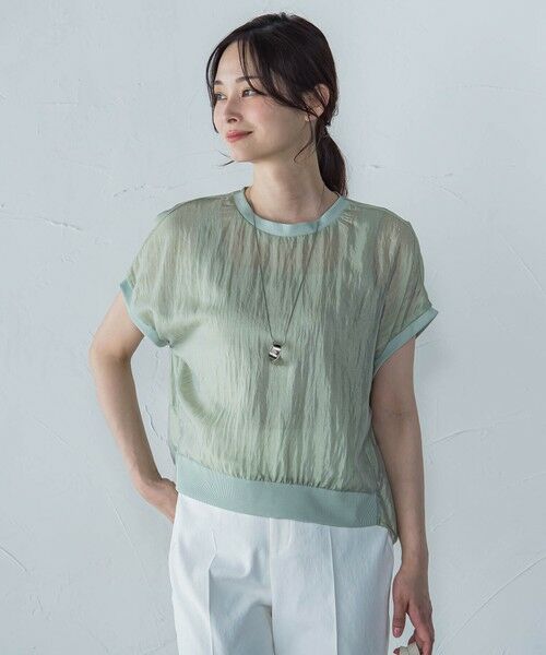 LAUTREAMONT/ロートレアモン 【一部店舗限定販売】シャイニーシアーコンビプルオーバー≪手洗い可能≫ グリーン 9号 LAUTREAMONT/ロートレアモン 【一部店舗限定販売】シャイニーシアーコンビプルオーバー≪手洗い可能≫ グリーン 9号