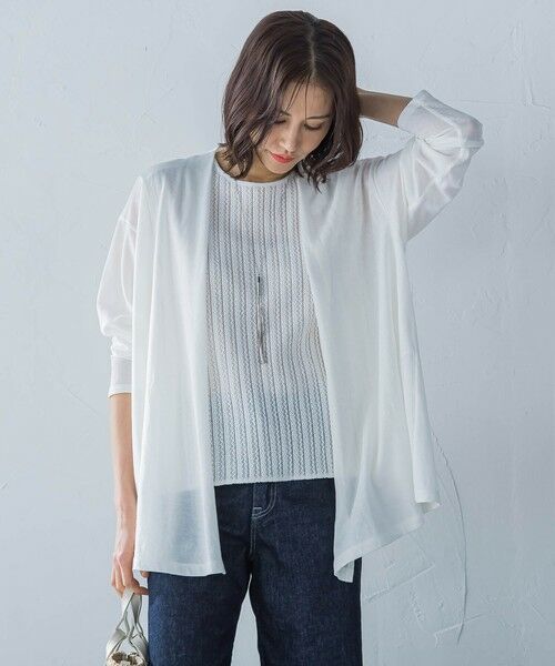 LAUTREAMONT / ロートレアモン キャミソール・チューブトップ | 綿麻ラッセルノースリーブカットソー≪手洗い可能≫ | 詳細1