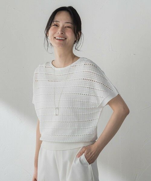 LAUTREAMONT / ロートレアモン ニット・セーター | レース柄ニット（ホワイト）