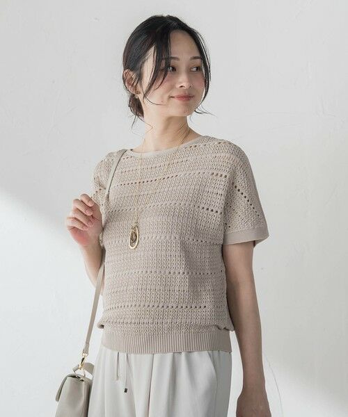 LAUTREAMONT / ロートレアモン ニット・セーター | レース柄ニット（ベージュ）