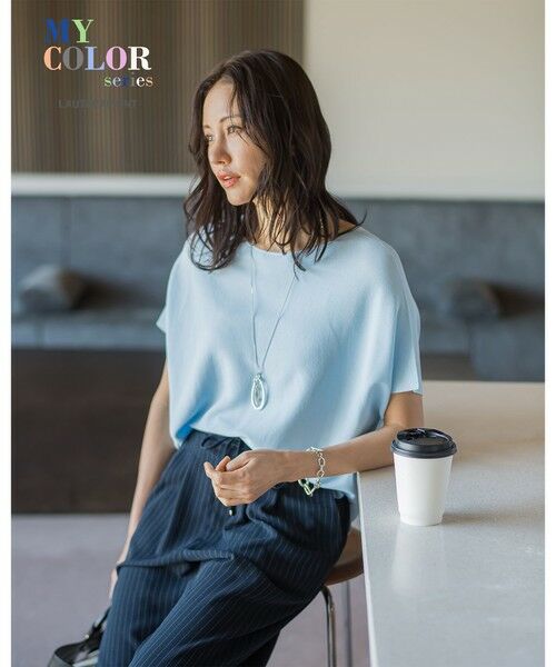 LAUTREAMONT / ロートレアモン ニット・セーター | ストレッチプルオーバーニット（ライトブルー）