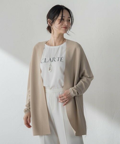 LAUTREAMONT / ロートレアモン カーディガン・ボレロ | ストレッチ着流しカーディガン（ベージュ）