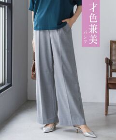 LAUTREAMONT / ロートレアモン その他パンツ | 才色兼美パンツ