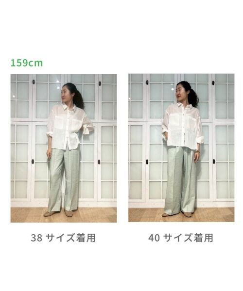 le.coeur blanc / ルクールブラン その他パンツ | 《名品★履きやすさ抜群！》アサレチックイージーワイドパンツ | 詳細23