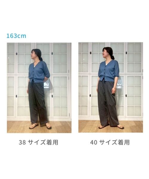 le.coeur blanc / ルクールブラン その他パンツ | 《名品★履きやすさ抜群！》アサレチックイージーワイドパンツ | 詳細24