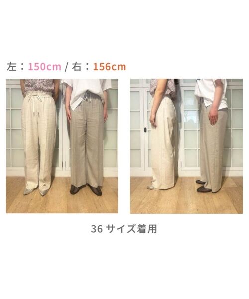 le.coeur blanc / ルクールブラン その他パンツ | 《名品★履きやすさ抜群！》アサレチックイージーワイドパンツ | 詳細25