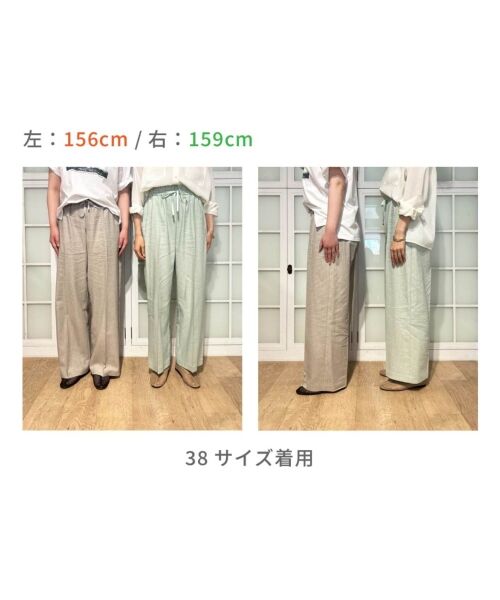 le.coeur blanc / ルクールブラン その他パンツ | 《名品★履きやすさ抜群！》アサレチックイージーワイドパンツ | 詳細26