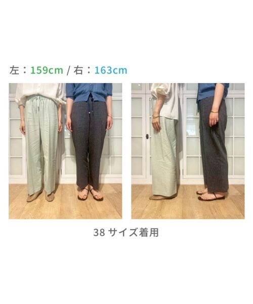 le.coeur blanc / ルクールブラン その他パンツ | 《名品★履きやすさ抜群！》アサレチックイージーワイドパンツ | 詳細27