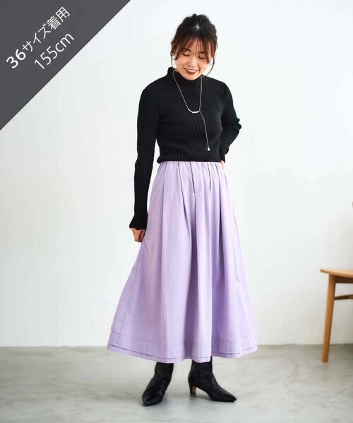 le.coeur blanc / ルクールブラン ロング・マキシ丈スカート | ナイロンタックギャザーダブルヘムスカート | 詳細24
