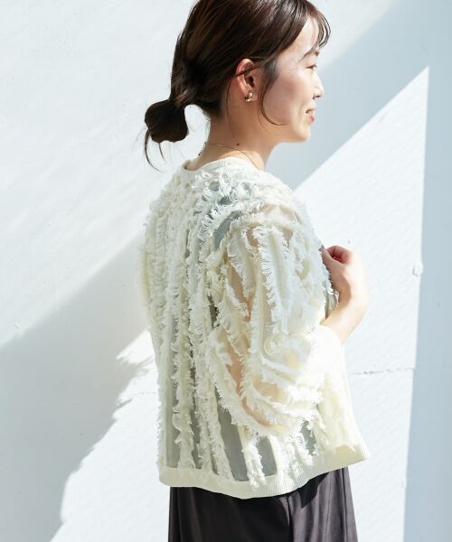 le.coeur blanc / ルクールブラン カーディガン・ボレロ | フリンジニットカーディガン | 詳細19