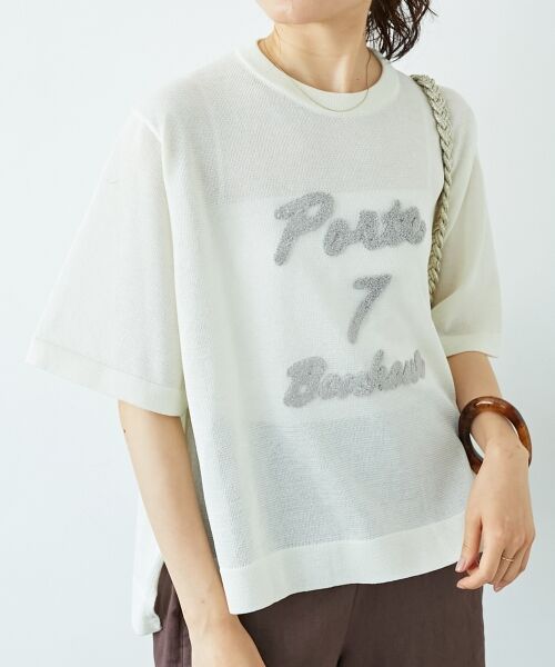 le.coeur blanc / ルクールブラン ニット・セーター | 《手洗い可能》シアー刺繍ハーフスリーブニット | 詳細3