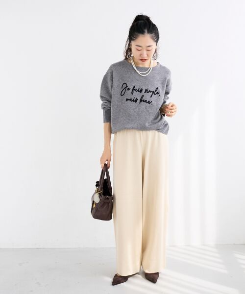 le.coeur blanc / ルクールブラン その他パンツ | 《WEB限定アイテム》スムースニットイージーパンツ | 詳細25
