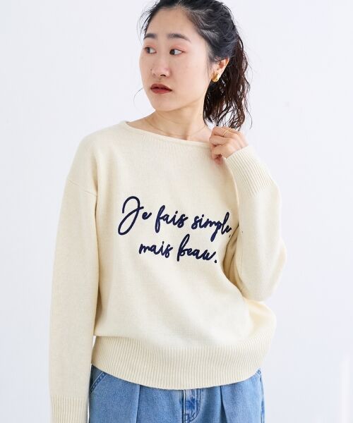 le.coeur blanc / ルクールブラン ニット・セーター | メッセージ刺繍プルオーバー | 詳細10