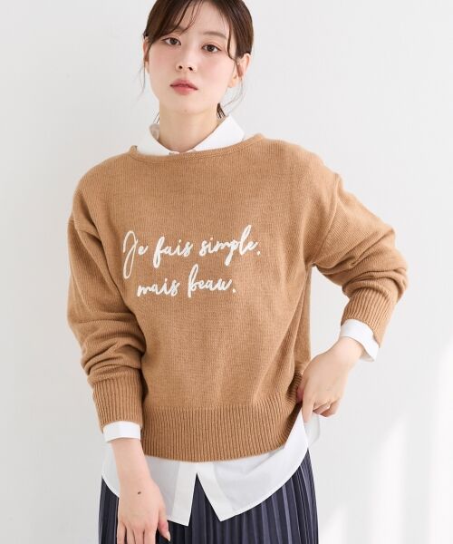 le.coeur blanc / ルクールブラン ニット・セーター | メッセージ刺繍プルオーバー | 詳細19