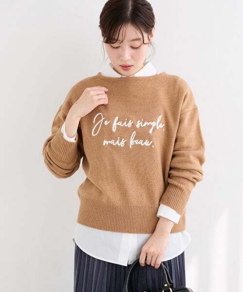 le.coeur blanc / ルクールブラン ニット・セーター | メッセージ刺繍プルオーバー | 詳細20
