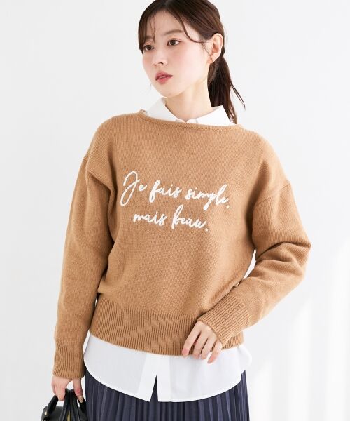 le.coeur blanc / ルクールブラン ニット・セーター | メッセージ刺繍プルオーバー | 詳細23