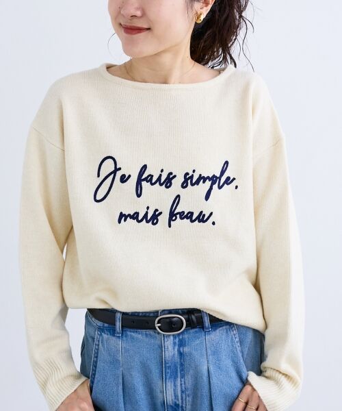 le.coeur blanc / ルクールブラン ニット・セーター | メッセージ刺繍プルオーバー | 詳細3
