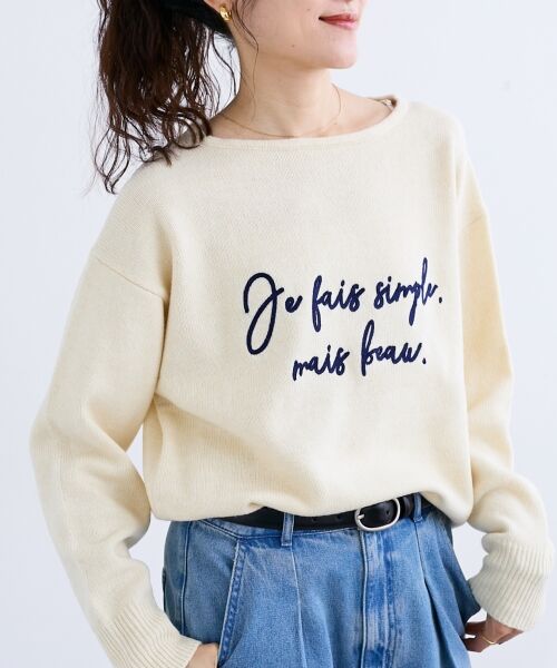 le.coeur blanc / ルクールブラン ニット・セーター | メッセージ刺繍プルオーバー | 詳細4