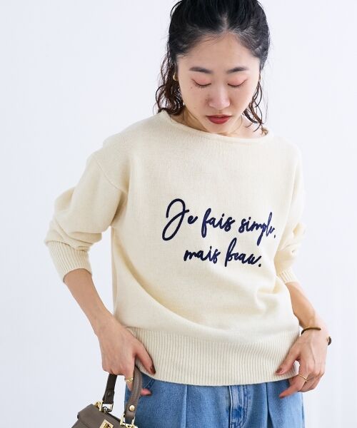 le.coeur blanc / ルクールブラン ニット・セーター | メッセージ刺繍プルオーバー | 詳細7