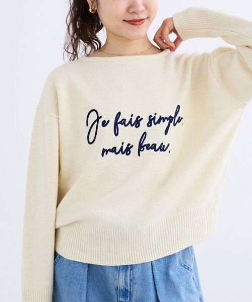 le.coeur blanc / ルクールブラン ニット・セーター | メッセージ刺繍プルオーバー | 詳細9