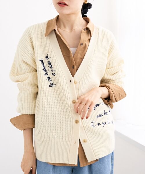 le.coeur blanc / ルクールブラン カーディガン・ボレロ | メッセージ刺繍Vカーディガン | 詳細30