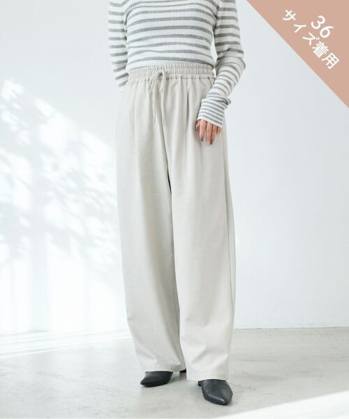 le.coeur blanc / ルクールブラン その他パンツ | ストレッチ裏起毛イージーパンツ | 詳細19