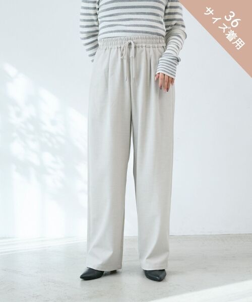 le.coeur blanc / ルクールブラン その他パンツ | ストレッチ裏起毛イージーパンツ | 詳細20