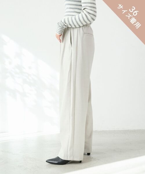 le.coeur blanc / ルクールブラン その他パンツ | ストレッチ裏起毛イージーパンツ | 詳細22