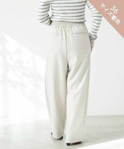 le.coeur blanc / ルクールブラン その他パンツ | ストレッチ裏起毛イージーパンツ | 詳細23