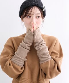 le.coeur blanc / ルクールブラン その他小物 | 《WEB限定アイテム》シンプルアームウォーマー