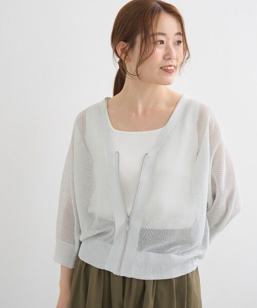 le.coeur blanc / ルクールブラン カーディガン・ボレロ | 《WEB限定アイテム》フロントジップメッシュラメカーディガン | 詳細18