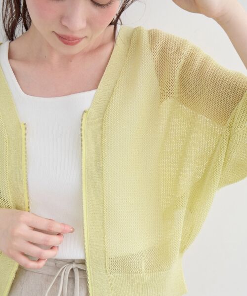 le.coeur blanc / ルクールブラン カーディガン・ボレロ | 《WEB限定アイテム》フロントジップメッシュラメカーディガン | 詳細2