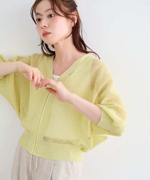 le.coeur blanc / ルクールブラン カーディガン・ボレロ | 《WEB限定アイテム》フロントジップメッシュラメカーディガン（レモンイエロー）