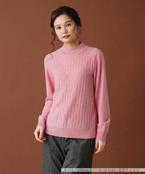 レリアン カシミア100  セーター 13＋  薄いピンク色