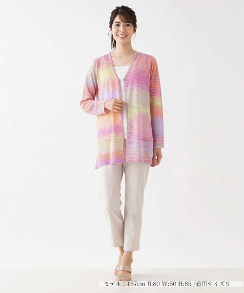 Leilian / レリアン カーディガン・ボレロ | レインボーマルチストライプ柄カーディガン【FASHION SUITE】 | 詳細1