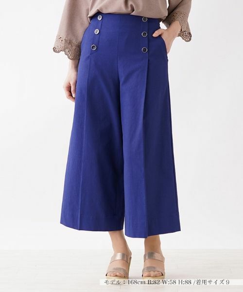 Leilian / レリアン その他パンツ | マリンパンツ(セルリアンブルー)