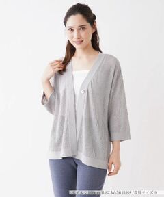 Leilian / レリアン カーディガン・ボレロ | レリーフ柄Vネック7分袖カーディガン