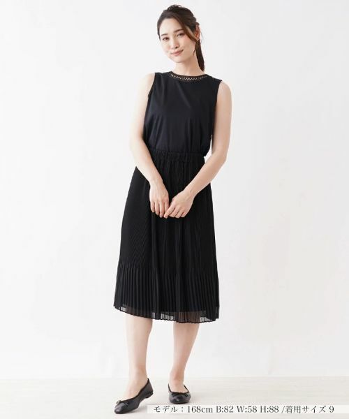 Leilian / レリアン ロング・マキシ丈スカート | シアープリーツ切り替えスカート | 詳細1