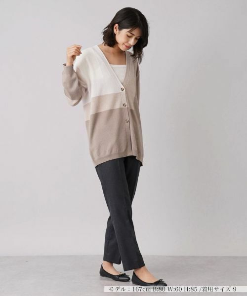 Leilian / レリアン カーディガン・ボレロ | カラーブロックVネックカーディガン【HAND】 | 詳細1