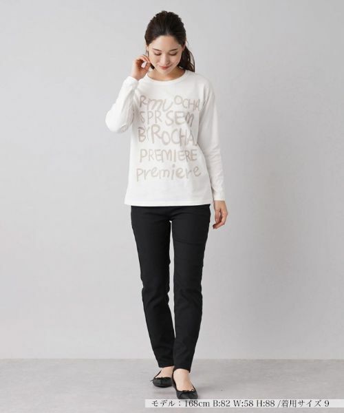 Leilian / レリアン デニムパンツ | 【あったか素材】ストレッチデニムパンツ【L JEANS】 | 詳細1