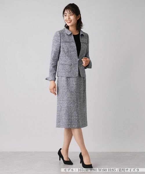 Leilian / レリアン セットアップ | ラメツイードジャケット×スカートセットアップ | 詳細5