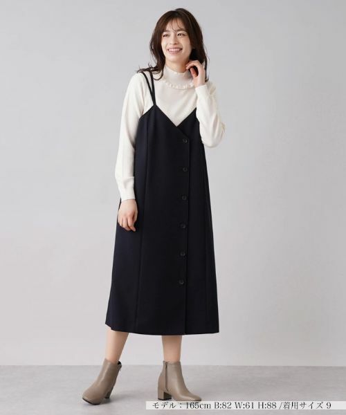 Leilian / レリアン ロング・マキシ丈ワンピース | ダブルストラップジャンパースカート【Leilian：EZUMI】 | 詳細1